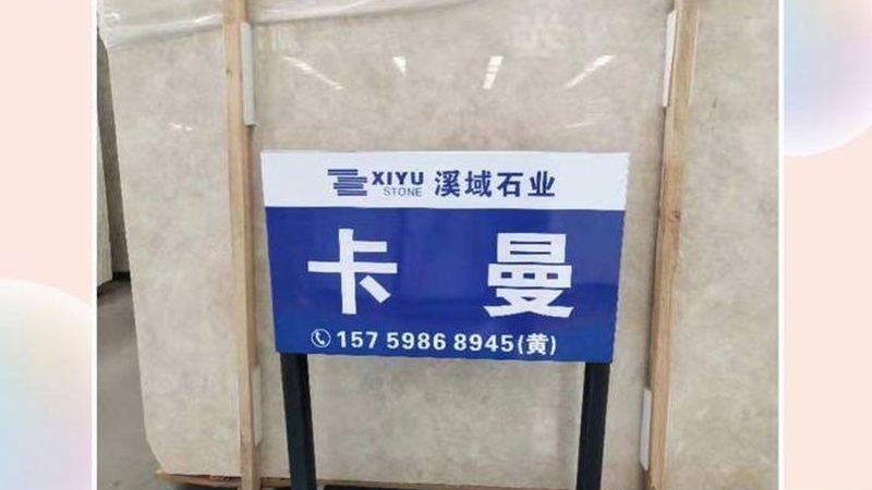 别墅大理石定制厂家推荐