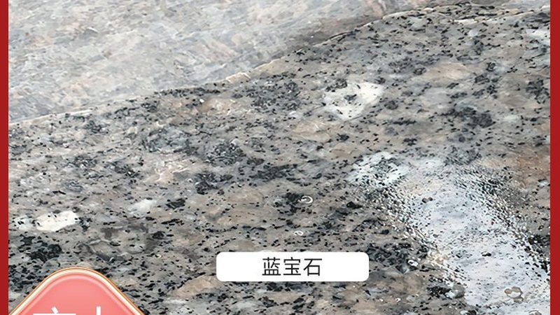成都石材批发市场：探寻优质石材的门户之地