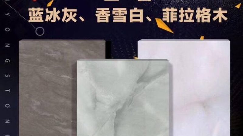 石英石台面加工步骤流程详解