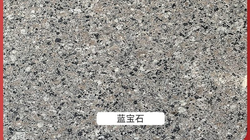 石材护理：守护石材之美，从正确方法开始
