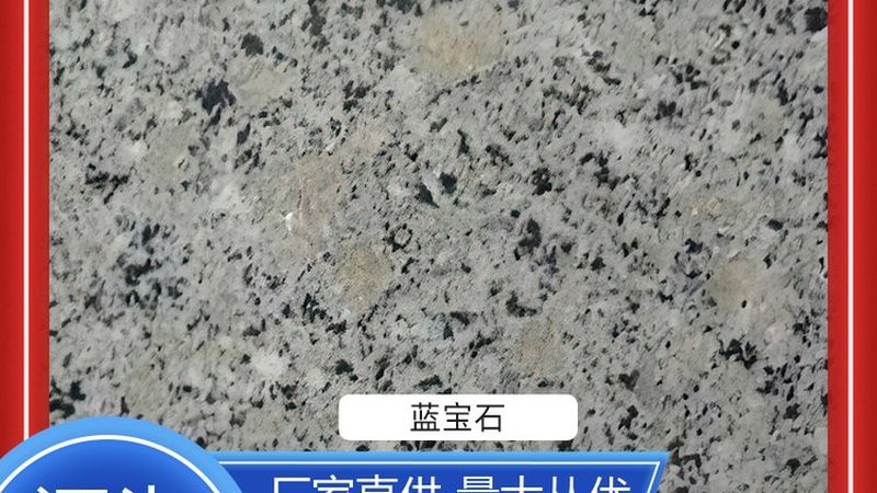 石材批发合同范本简易解析：关键要素与注意事项